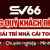 sv66host